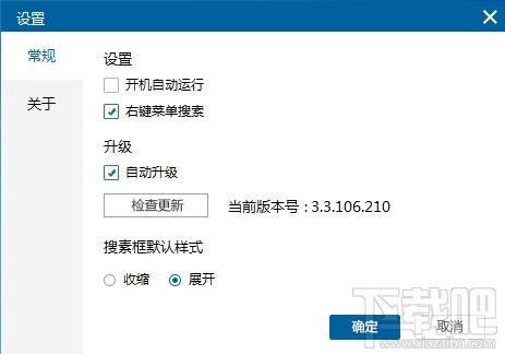 好卓搜搜,好卓搜搜下载