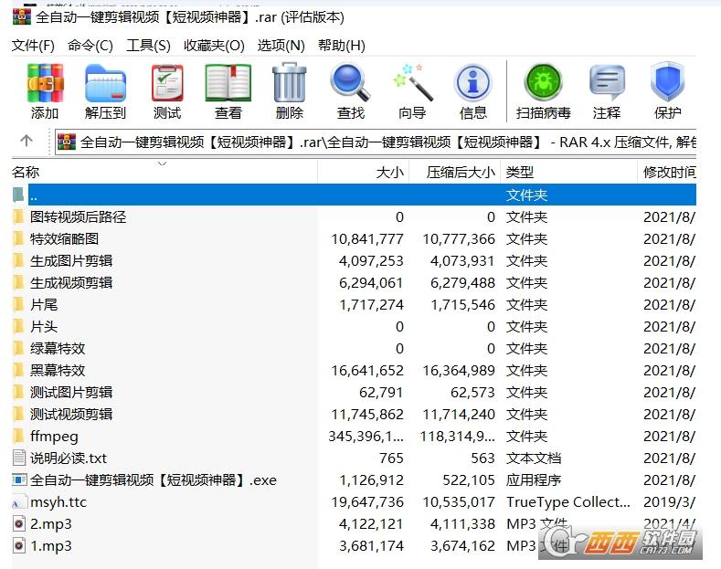 全自动批量剪辑视频软件,手机一键剪辑,自动批量剪辑视频片段软件.