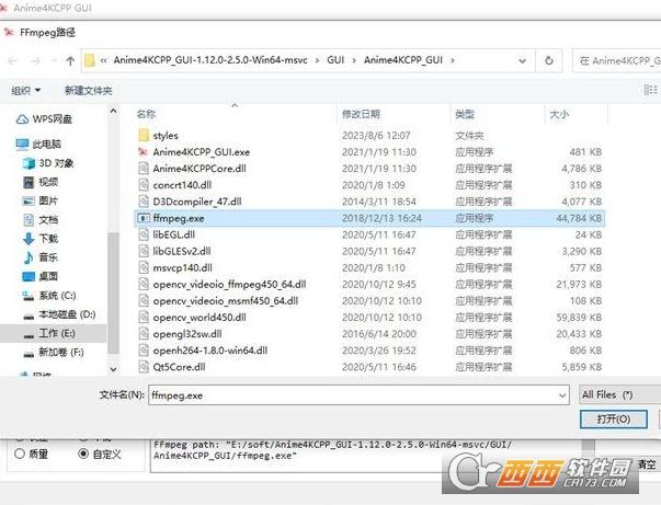 视频图像预处理,分辨率优化,教程.